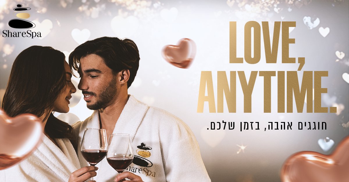 הזמנות ספא אונליין ומתנות