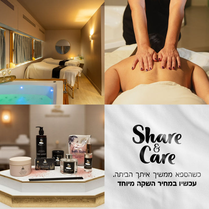 חבילת Share&Care 🌸 יום ספא זוגי + מארז טיפוח יוקרתי במלון Gordon Beach תל אביב
