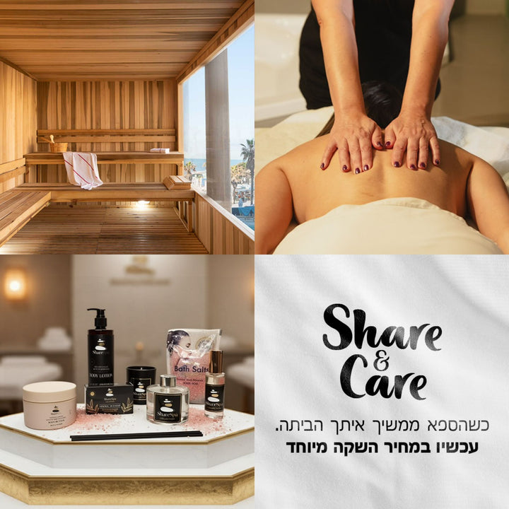 חבילת Share&Care 🌸 יום ספא זוגי + מארז טיפוח יוקרתי במלון Herods תל אביב