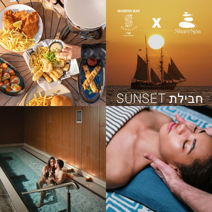 חבילת Sunset ⛵ רומנטית זוגית עם ארוחת צהריים / ערב בשרית במלון NYX הרצליה