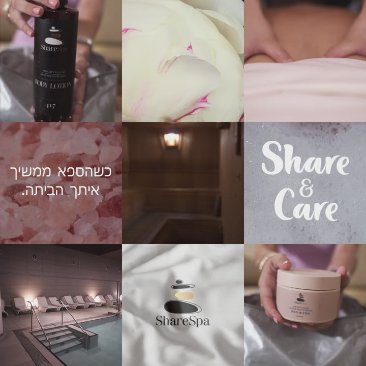 חבילת Share&Care 🌸 יום ספא זוגי + מארז טיפוח יוקרתי במלון U Coral Beach אילת