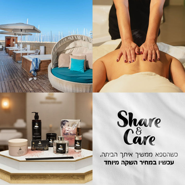 חבילת Share&Care 🌸 יום ספא זוגי + מארז טיפוח יוקרתי במלון Herods הרצליה
