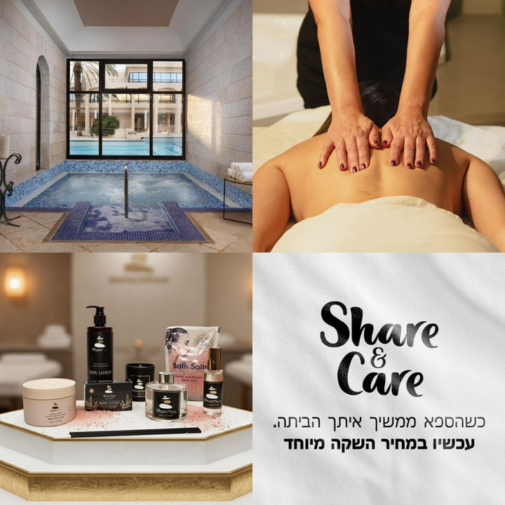 חבילת Share&Care 🌸 יום ספא זוגי + מארז טיפוח יוקרתי במלון DAN ירושלים
