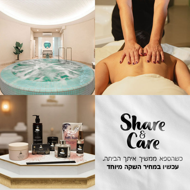 חבילת Share&Care 🌸 יום ספא זוגי + מארז טיפוח יוקרתי במתחם Magic Garden נשר